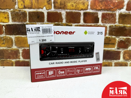 О4 Могнитола Pioneer Bluetooth №К00010989