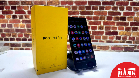 О8 Б/У ст. Poco M4 Pro 5G 4GB/64GB (кор) 868733050610648 №e00438929
