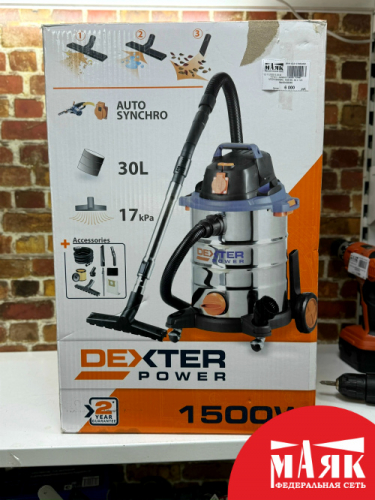 О3 Б/У Пылесос Dexter Power VOD1530SWC, 1500 Вт, 30 л 123 №e00439046