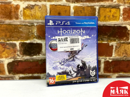 О5 Б/У диск ps 4 horizon №e00439573