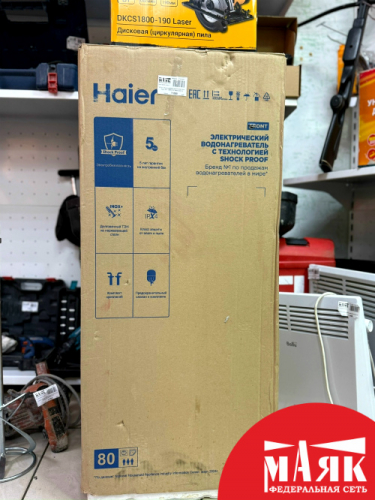 О5 Б/У Электрический водонагреватель Haier 80л  ES80V-C1 №e00440514