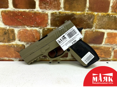 О2 Б/У пневматический пистолет Crosman MK 45 4.5 мм №e00441617