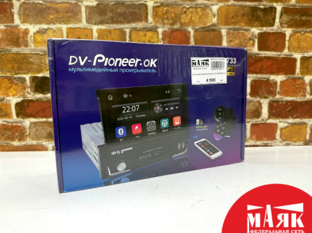 О3 автомагнитола DV-Pioneer 733 №К00011219