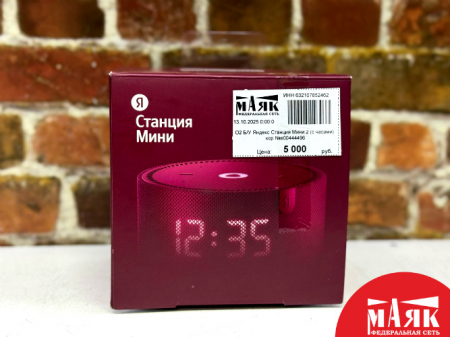О2 Б/У Яндекс Станция Мини 2 (с часами) кор №e00444496 К-ПЕШКОВ (ОКТЯБРЬ25)
