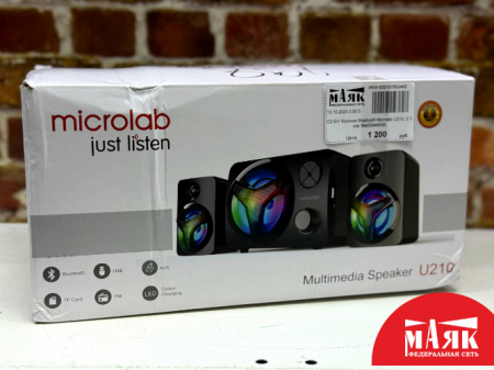 О2 Б/У Колонки Bluetooth Microlab U210, 2.1 кор №e00444592