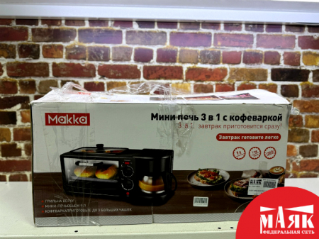О4 Б/У makka мини печь 3 1 №e00448109
