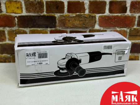 О4 Б/У ушм Makita 125 123 №e00448110