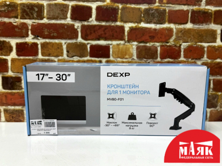 О10 Б/У Крепление для мониторов DEXP MV80-F01 №e00448655