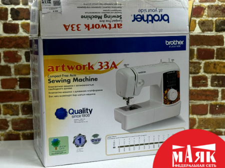 О1 Б/У Швейная машина brother artwork 33a кор №e00450700 К-БУЛАНОВ (ФЕВРАЛЬ26)