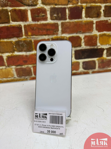 О7 Б/У ст. iPhone 14 Pro 6GB/128GB 81% 355001506385052 №e00453478