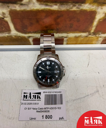 О1 Б/У Часы Casio MTP-VD01D-1E2 №e00458036