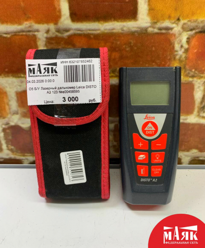 О5 Б/У Лазерный дальномер Leica DISTO A2 123 №e00458595