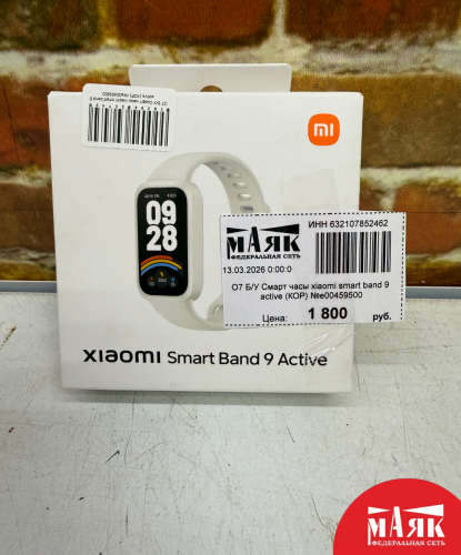 О7 Б/У Смарт часы xiaomi smart band 9 active (КОР) №e00459500