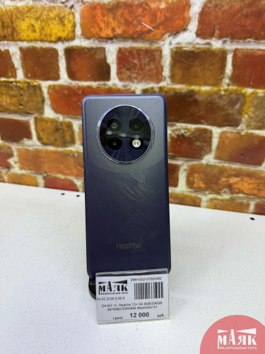 О4 Б/У ст. Realme 13+ 5G 8GB/256GB 867898070365894 №e00463151