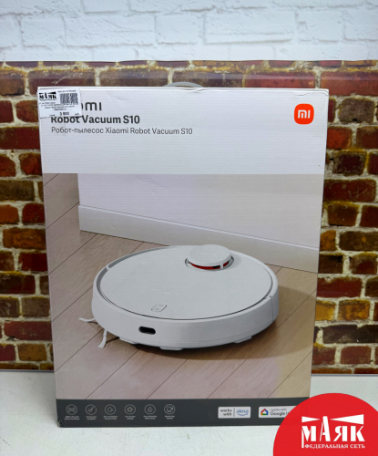 О7 Б/У Робот-пылесос для мытья полов Xiaomi Robot Vacuum S10 (КОР) №e00464133