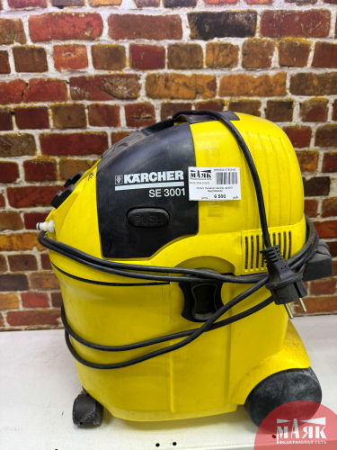 О2 Б/У Пылесос karcher se3001 №e00464452