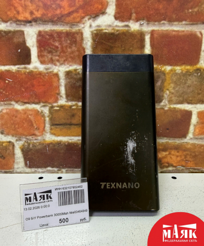 О9 Б/У Powerbank 30000Mah №e00464849