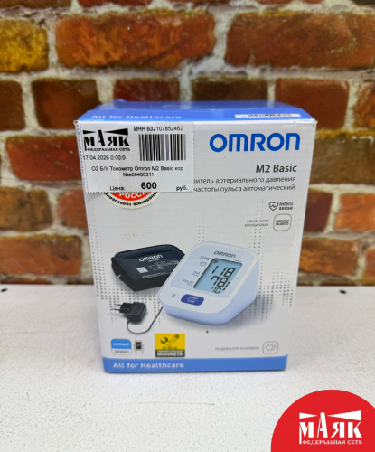 О2 Б/У Тонометр Omron M2 Basic кор №e00466311