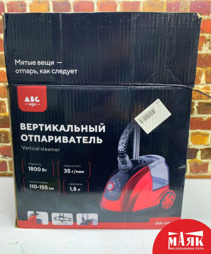 О7 Б/У Вертикальный отпариватель BW  Y001 кор №e00468613