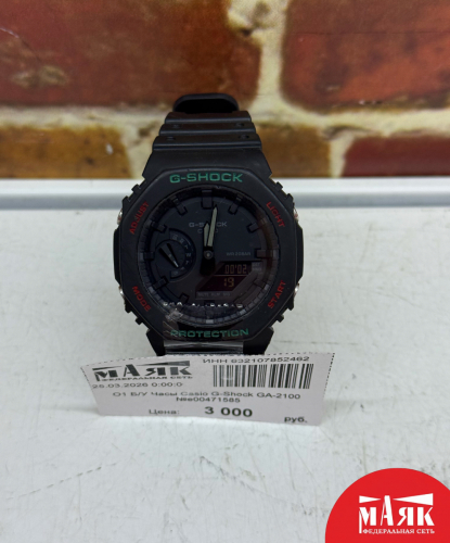 О1 Б/У Часы Casio G-Shock GA-2100 №e00471585