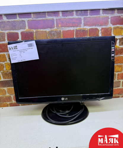 О4 Б/У монитор lg w1943sb №e00471694