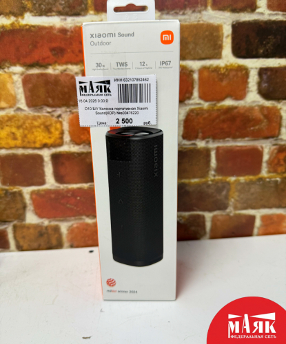 О10 Б/У Колонка портативная Xiaomi Sound(КОР) №e00476220