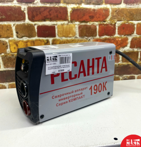 О4 Б/У Сварочный аппарат инверторный РЕСАНТА САИ-190к 123 №e00238787
