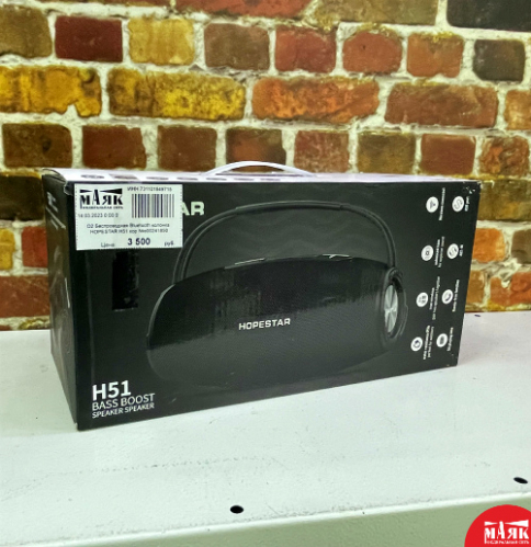 О2 Б/У Беспроводная Bluetooth колонка HOPESTAR H51 кор №e00241850