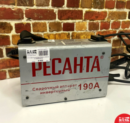 О10 Б/У Сварочный аппарат Ресанта САИ190 123 №e00242474