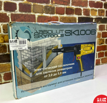 О2 Б/У Электрический заклепочник Absolut SK1006 короб 123 №e00242527