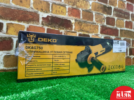 О3 УШМ deko 125 КОР НОВАЯ 0Л-224480 №К00004675
