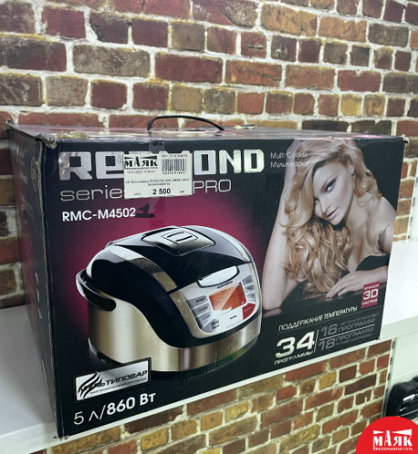 О6 Мультиварка REDMOND RMC-M4502 860W 5A №К00004739