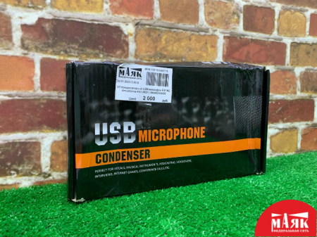 О3 Б/У Конденсаторный USB-микрофон FIFINE AmpliGame A6V (КОР) №e00245906
