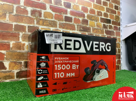 О5 Б/У Рубанок RedVerg RD-P150-110 КОР 123 №e00247241