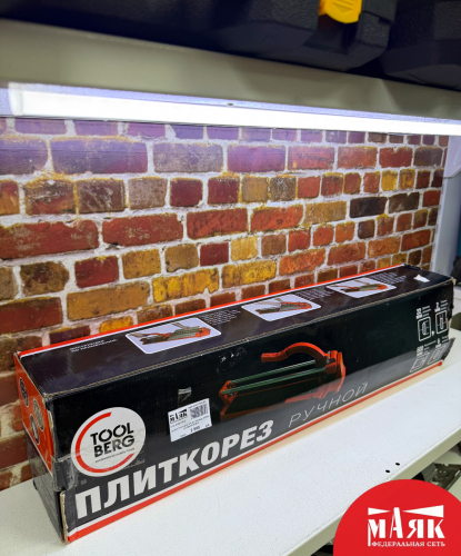 О4 Б/У Плиткорез ручной Toolberg 600мм 123 №e00459925