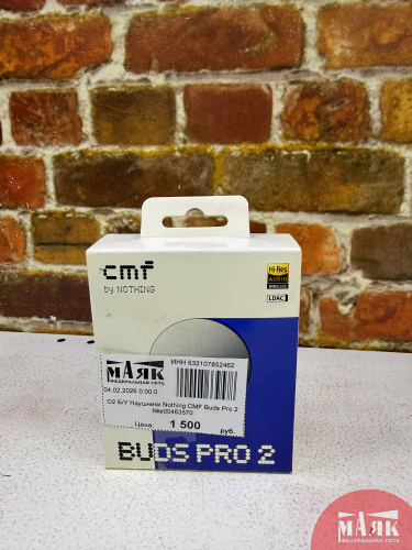 О2 Б/У Наушники Nothing CMF Buds Pro 2 №e00463570