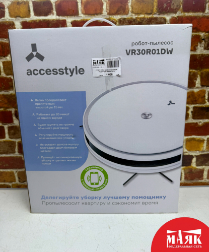 О7 Б/У Робот пылесос Accesstyle VR30r01DW №e00470414