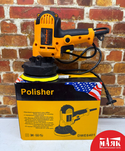 О5 Б/У Полировочная машина polisher 123 №e00472047