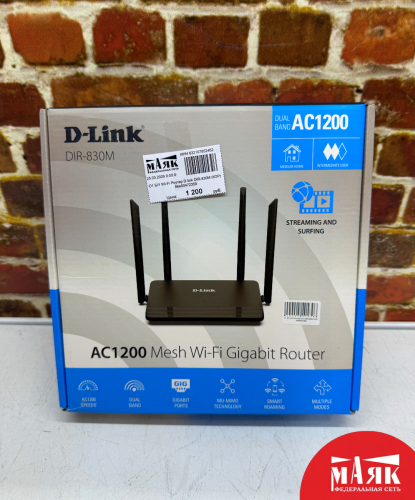 О1 Б/У Wi-Fi Роутер D-link DIR-830M (КОР) №e00472359
