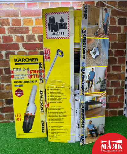 О3 Б/У Электрошвабра Karcher FC 2-4 (К) №e00472577