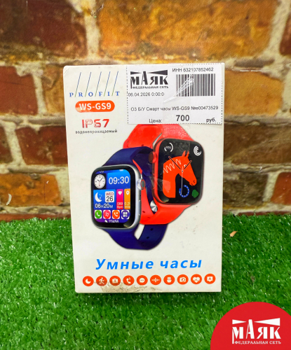 О3 Б/У Смарт часы WS-GS9 №e00473529