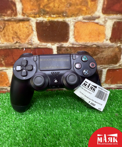 О3 Б/У Джойстик PS4 №e00478109