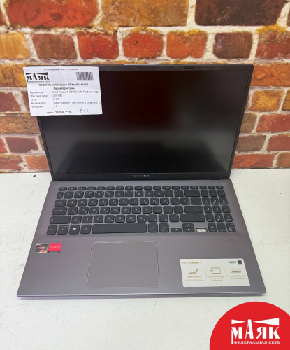 О9 Б/У Asus Vivobook 15 №e00444427