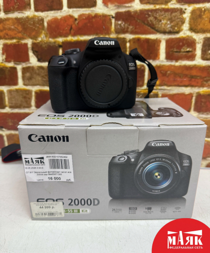 О7 Б/У Зеркальный фотоаппарт canon eos 2000d кор №e00471383