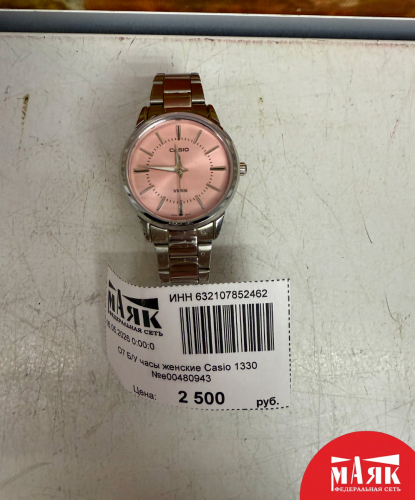 О7 Б/У часы женские Casio 1330 №e00480943