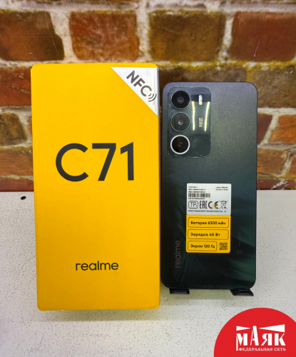 О4 Б/У ст. Realme C71 6GB/128GB (КОР) 869560075108772 №e00473592