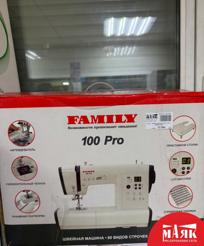 О4 Б/У швейная машинка family 100 pro №e00473865
