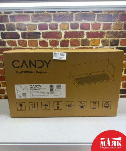 О1 Б/У Вытяжка полновстраиваемая Candy CVXBI56MW (КОР) №e00484298