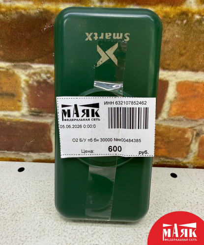 О2 Б/У пб бн 30000 №e00484385
