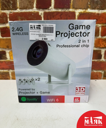 О10 Б/У проектор Game Projector 2 in 1 №e00473583